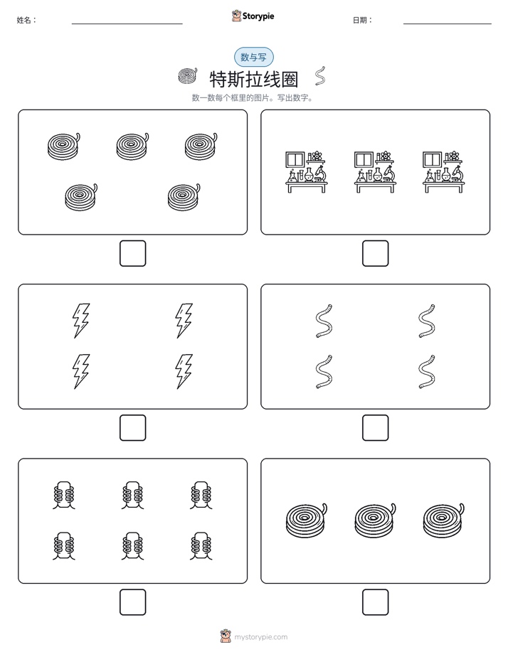计数与书写