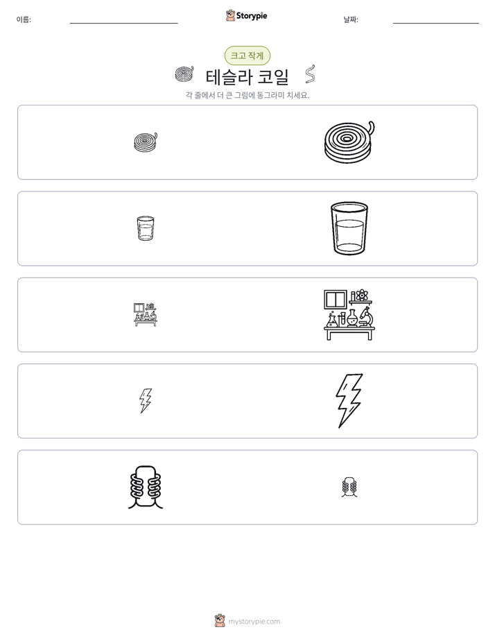 정렬