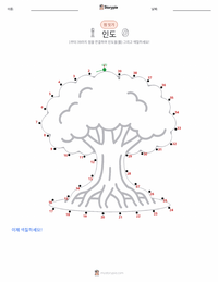 인도 인쇄 가능한 워크시트 미리보기