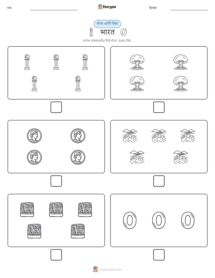 गणना & लिहा