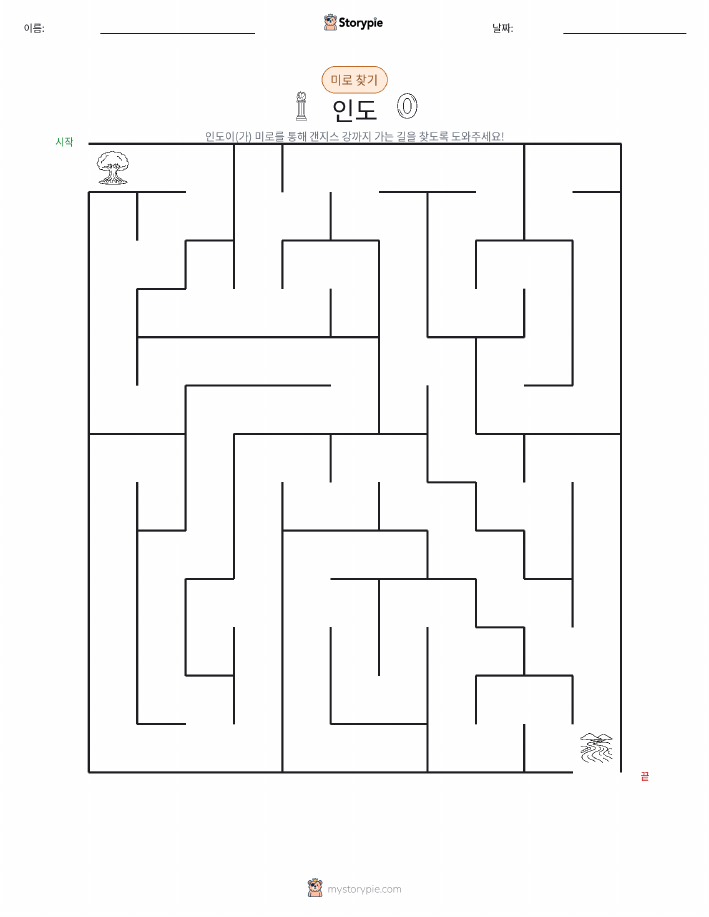 미로