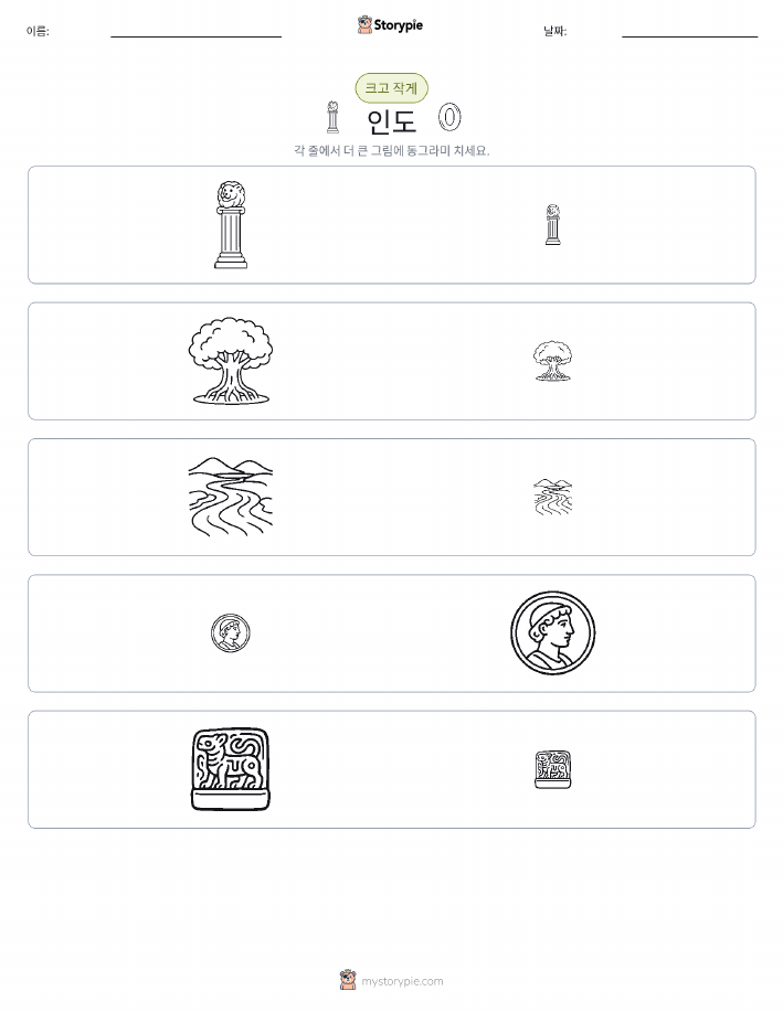 정렬