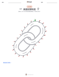 美國奴隸制度 可打印工作表预览