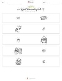 યુનાઇટેડ સ્ટેટ્સમાં ગુલામી છાપી શકાય તેવી કાર્યપત્રક પૂર્વદર્શન