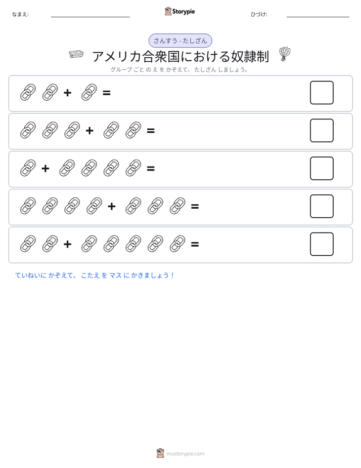 絵の数学