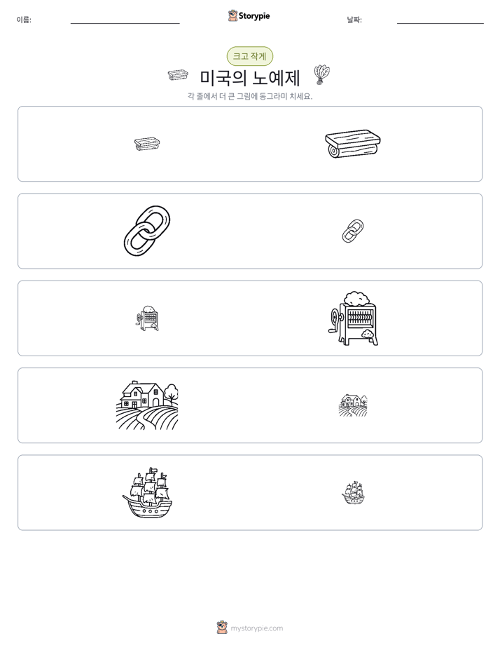 정렬