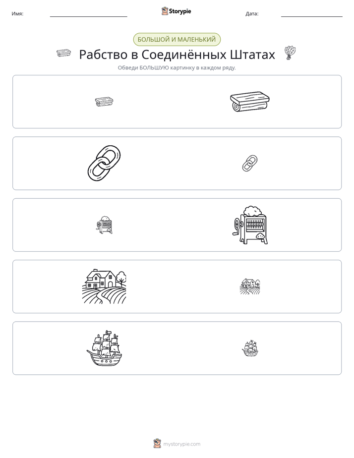 Сортировка