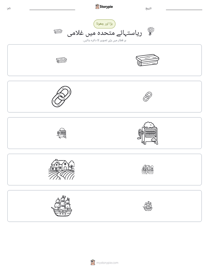 ترتیب دینا