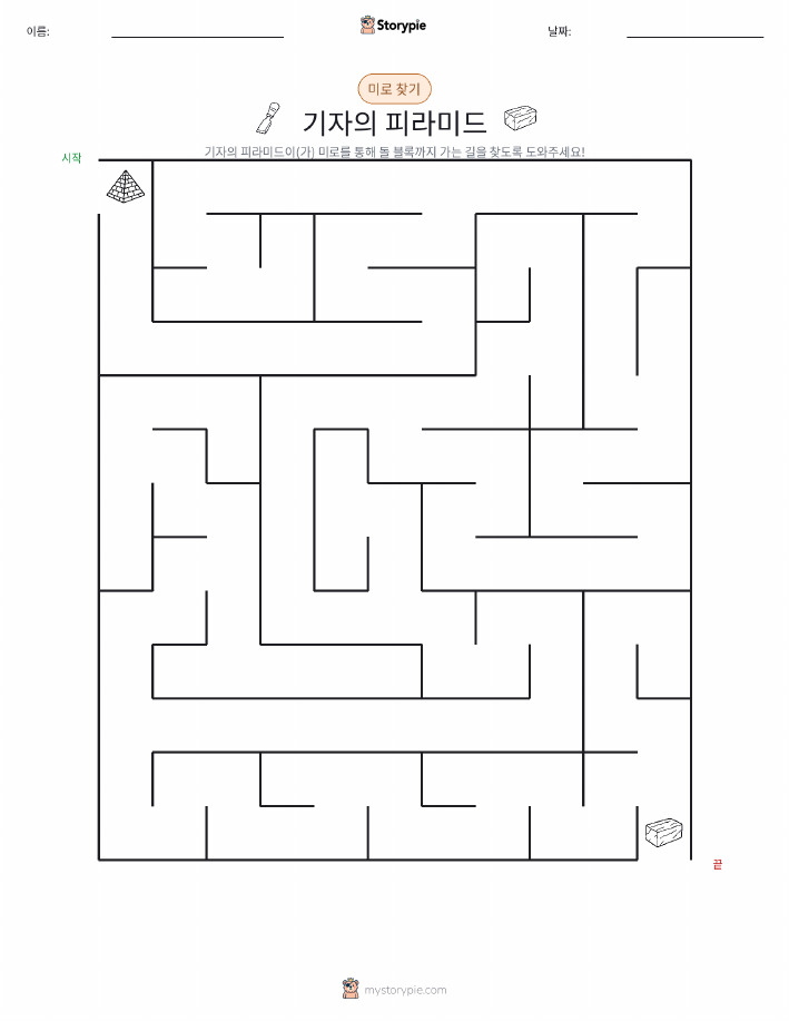 미로