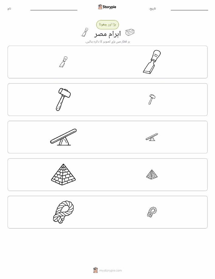 ترتیب دینا