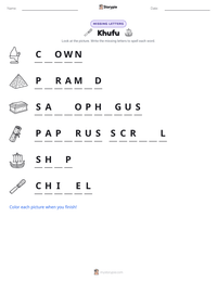 Khufu printable worksheet preview