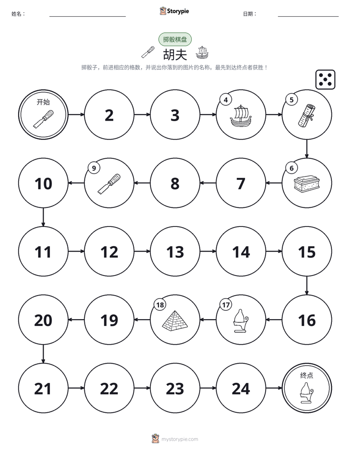 滚动与移动游戏