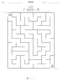 カフラー の印刷可能ワークシートプレビュー