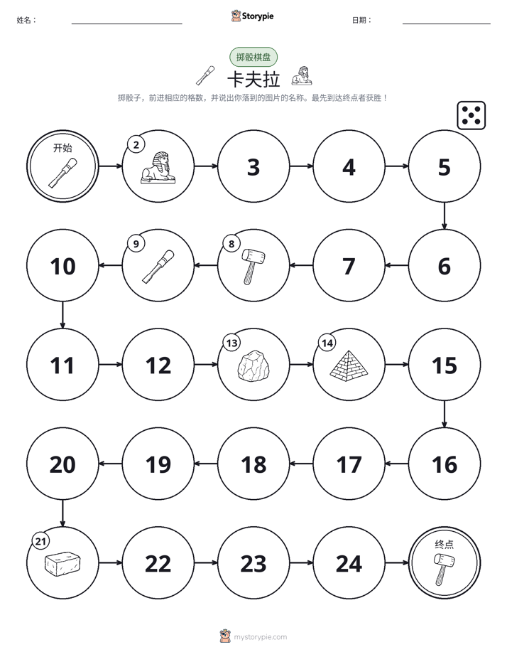 滚动与移动游戏