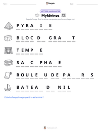 Aperçu de la feuille de travail imprimable Mykérinos