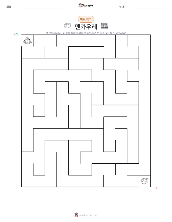 미로