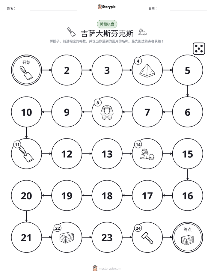滚动与移动游戏