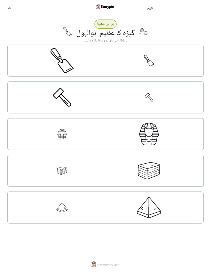 ترتیب دینا