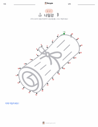 나일강 인쇄 가능한 워크시트 미리보기