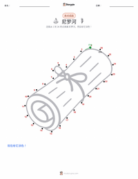 尼罗河 可打印工作表预览
