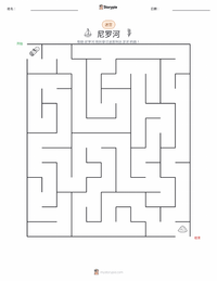 尼罗河 可打印工作表预览