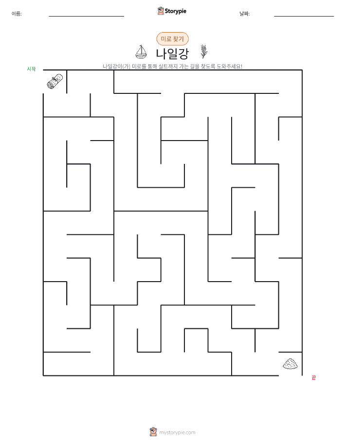 미로