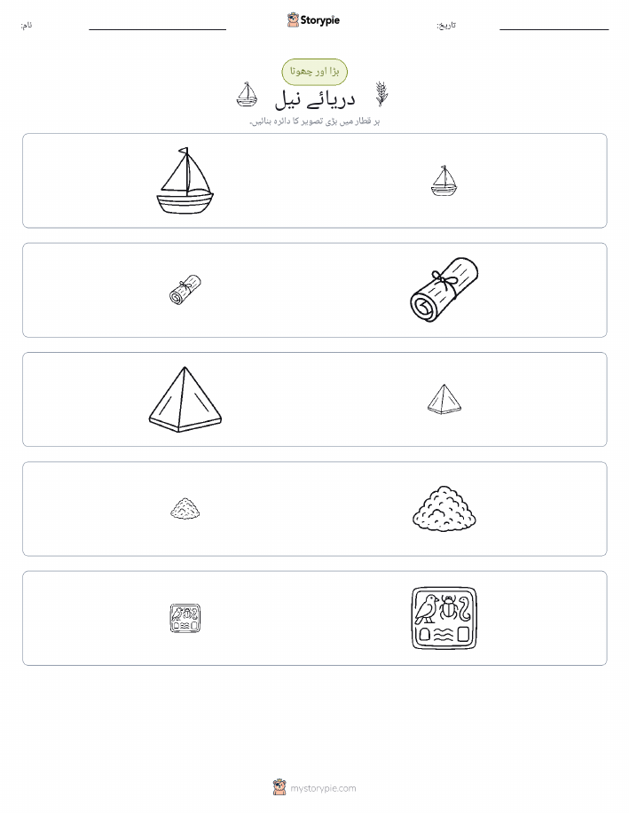 ترتیب دینا