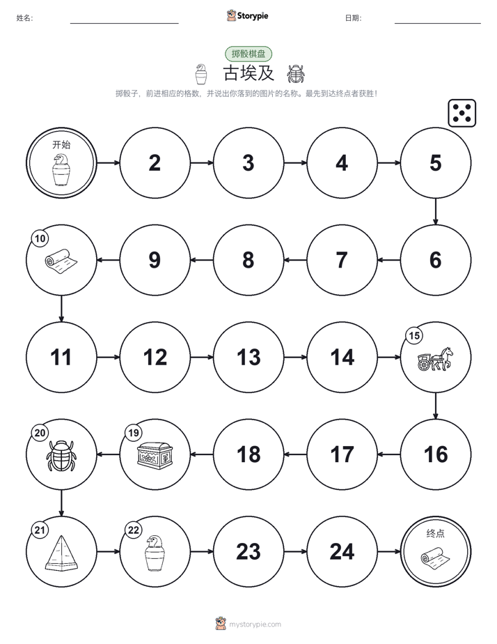 滚动与移动游戏