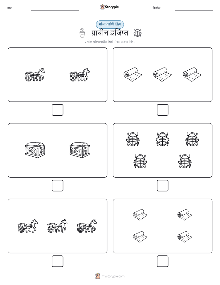 गणना & लिहा