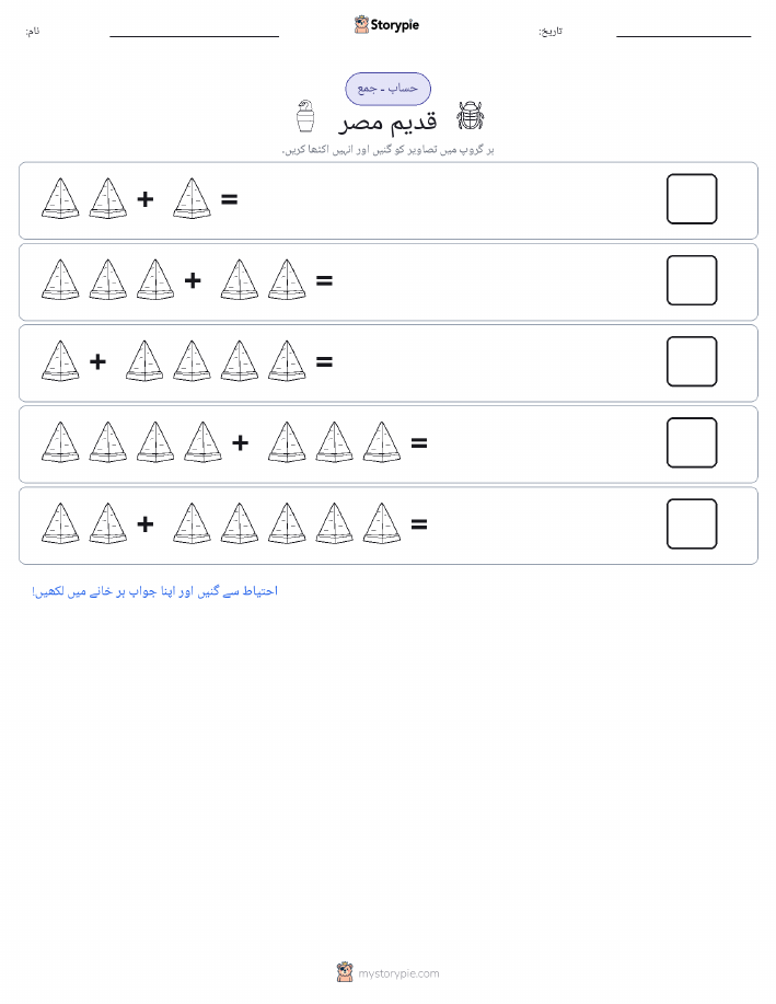 تصویری ریاضی