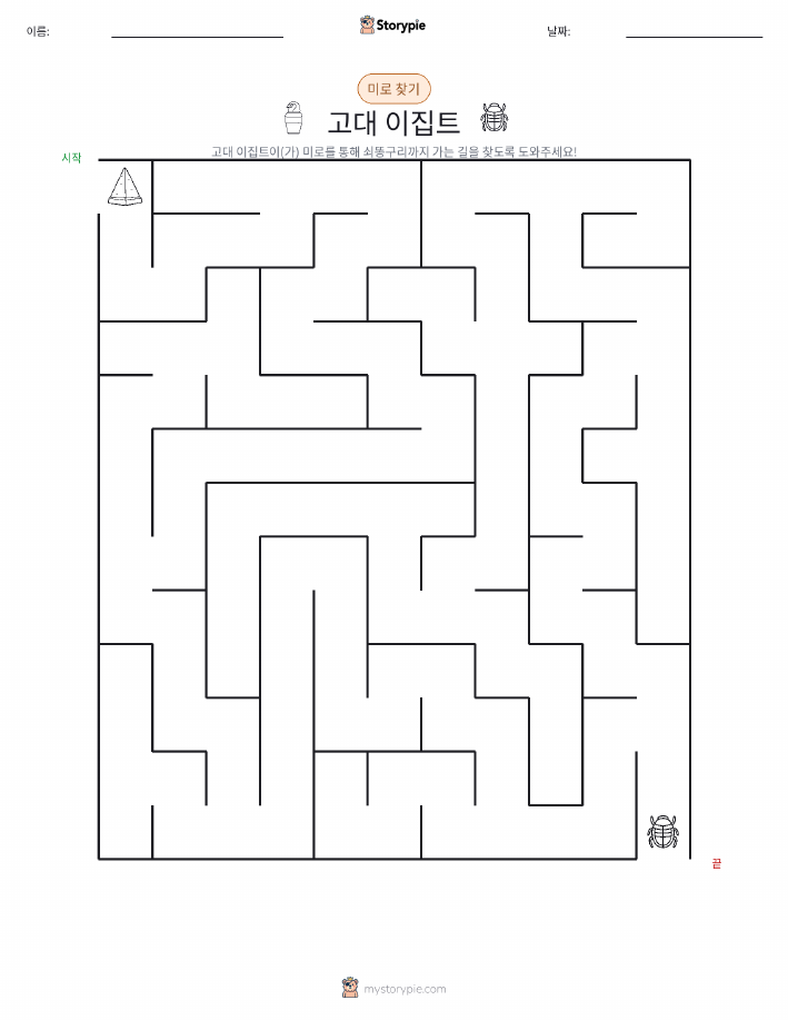 미로