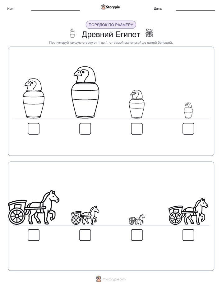 Размеры в порядке