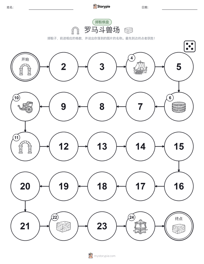 滚动与移动游戏