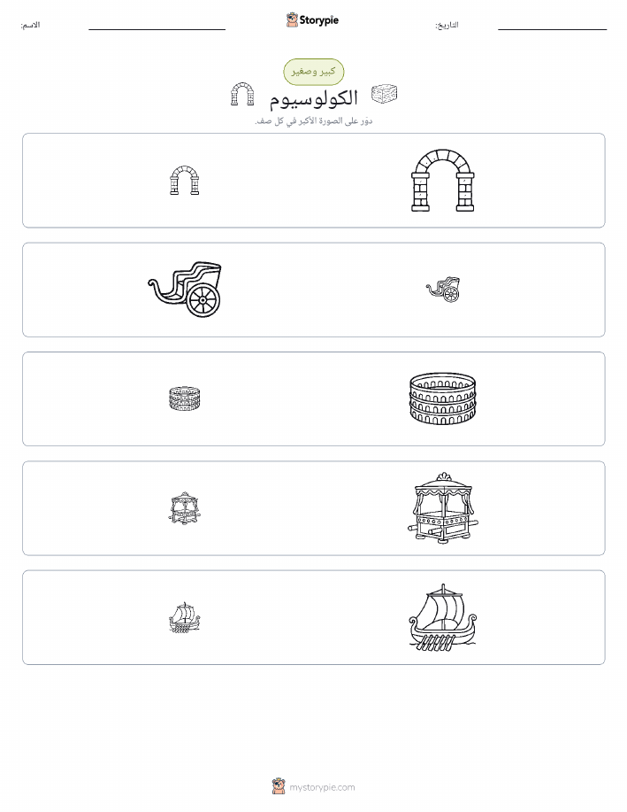 فرز