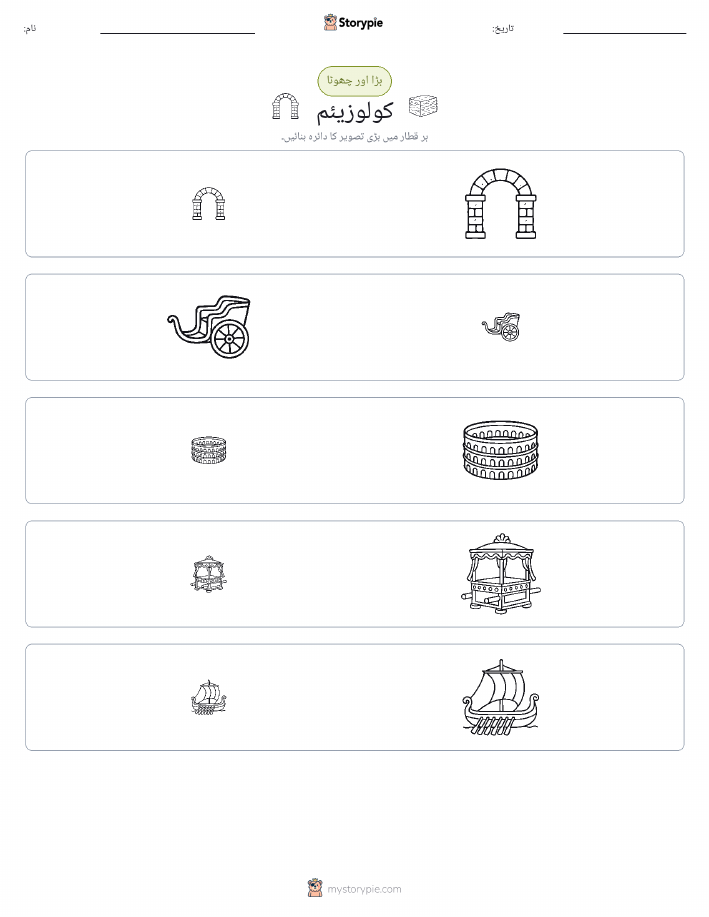 ترتیب دینا