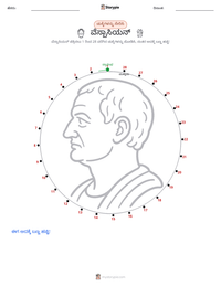 ವೆಸ್ಪಾಸಿಯನ್ ಮುದ್ರಣೀಯ ಕಾರ್ಯಪತ್ರದ ಪೂರ್ವದೃಶ್ಯ