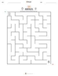 维斯帕先 可打印工作表预览