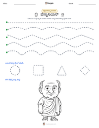 ವೆಸ್ಪಾಸಿಯನ್ ಮುದ್ರಣೀಯ ಕಾರ್ಯಪತ್ರದ ಪೂರ್ವದೃಶ್ಯ