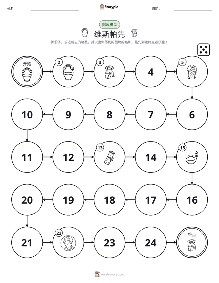 滚动与移动游戏