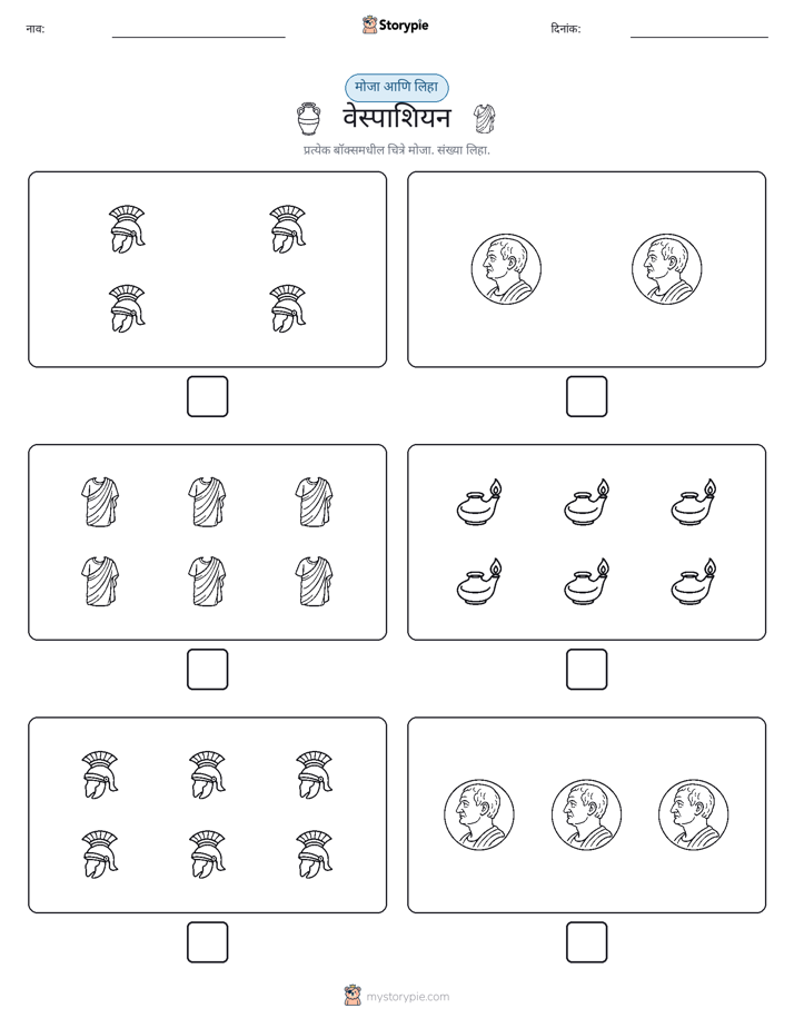 गणना & लिहा