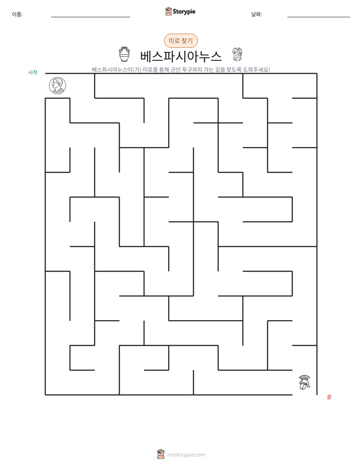 미로