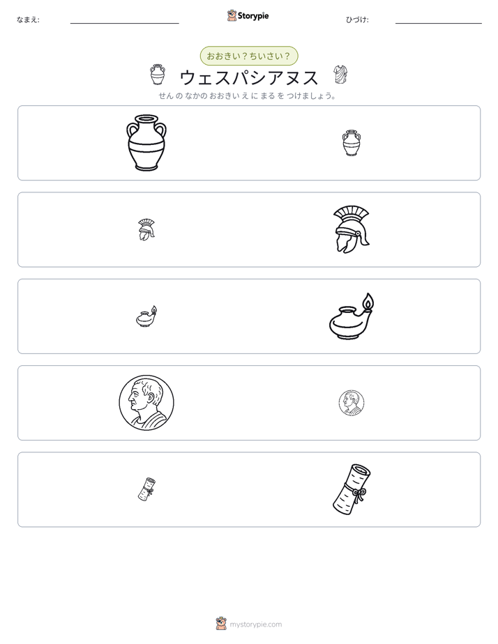 ソーティング