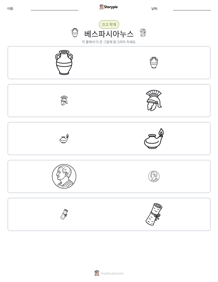 정렬