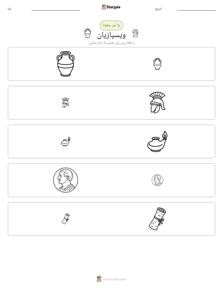 ترتیب دینا