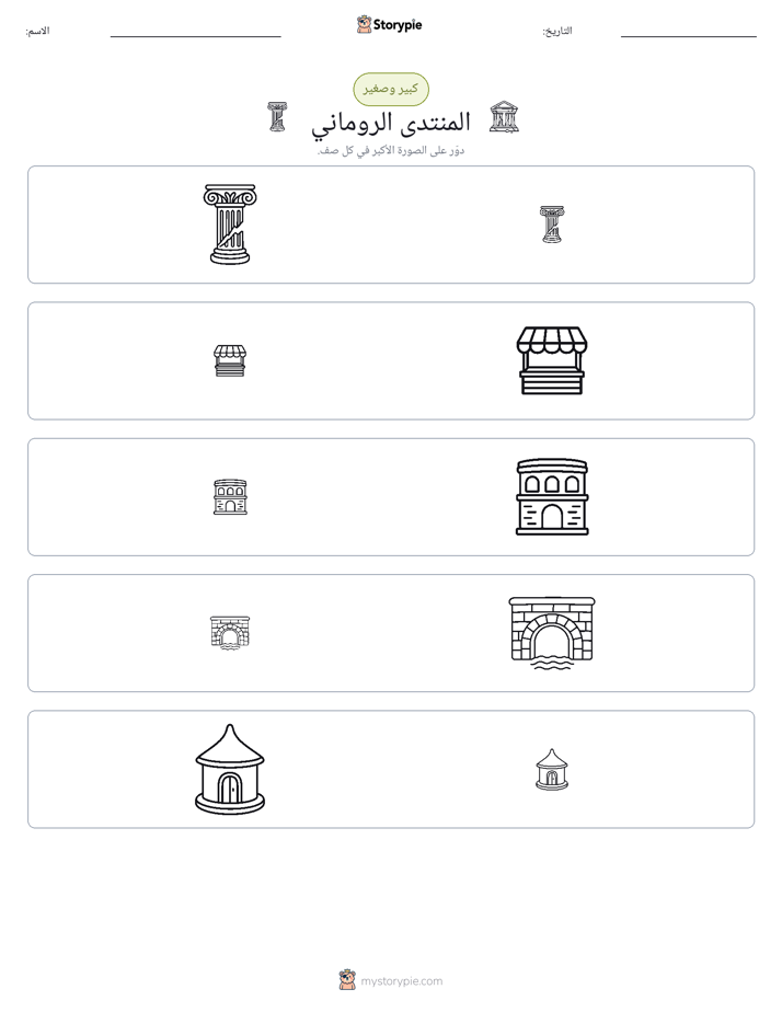 فرز
