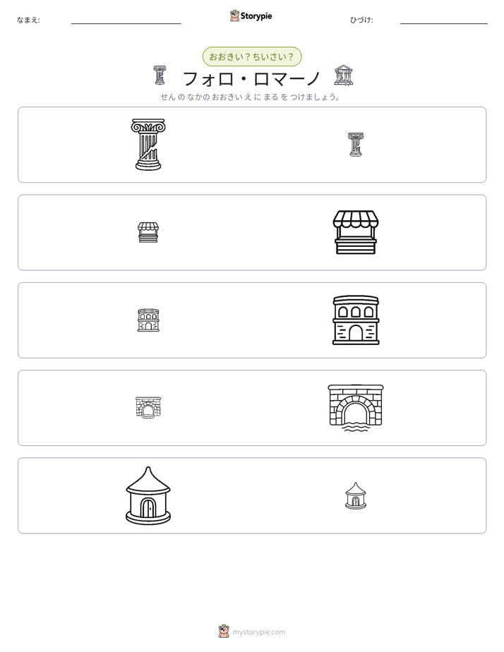 ソーティング
