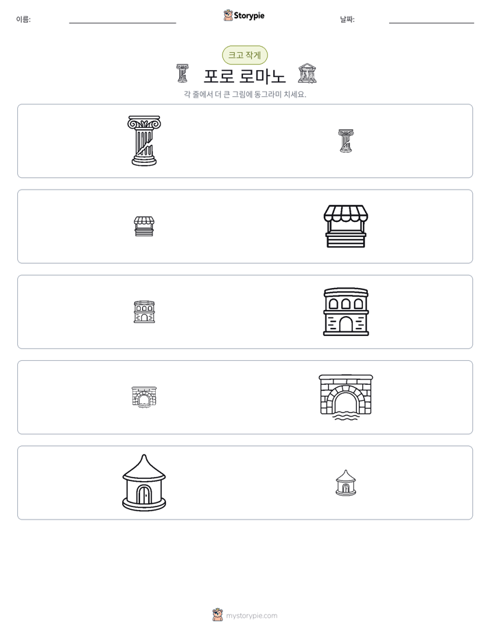 정렬