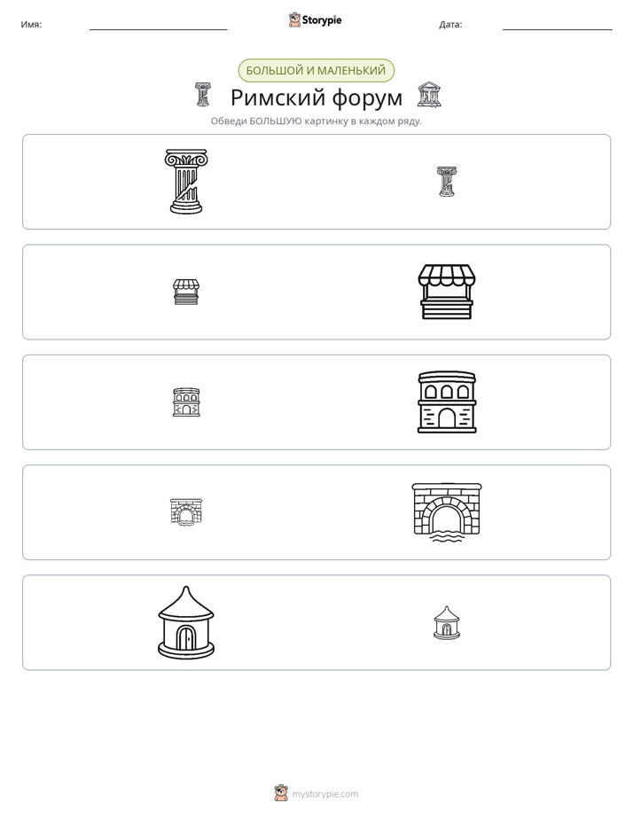 Сортировка