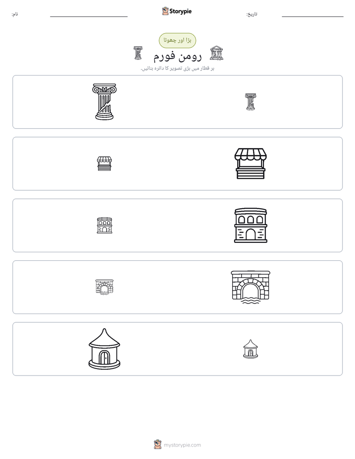 ترتیب دینا