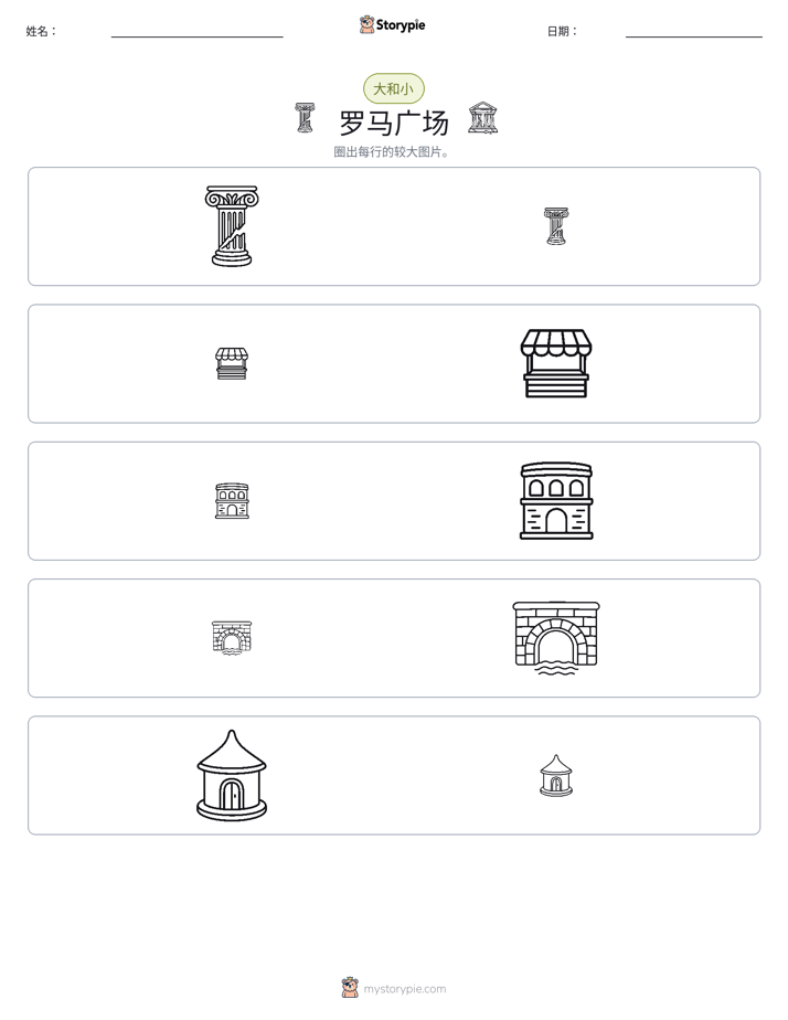 分类
